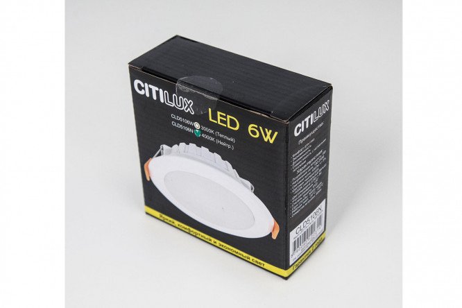 Светильник встраиваемый CITILUX Кинто 10.5x3.5x10.5 см