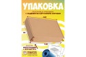 Песочница Р976 с крышкой-скамейкой