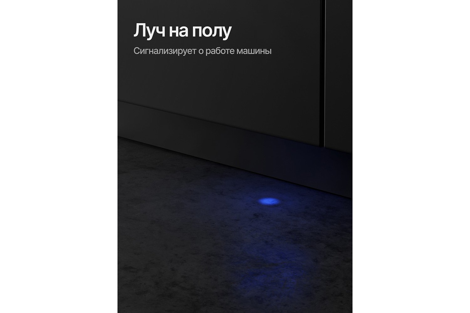Посудомоечная машина KUPPERSBERG High-tech GSM 4573 44.8 см
