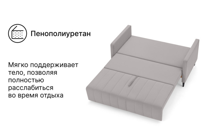 Диван-кровать SCANDICA Матиас мини
