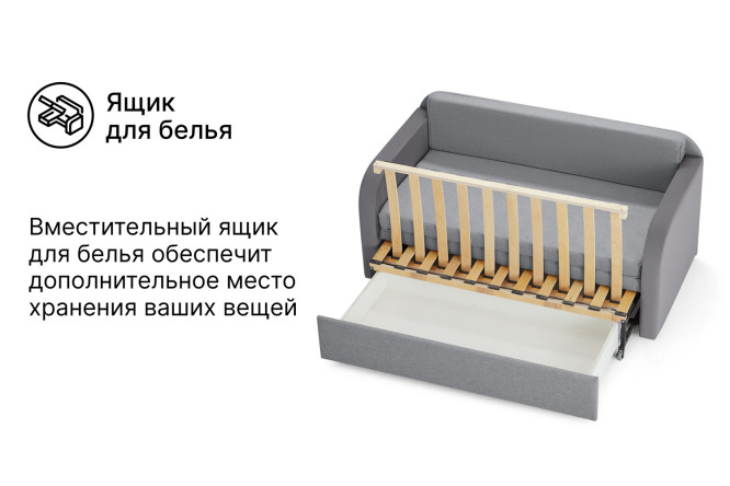 Диван-кровать Веста