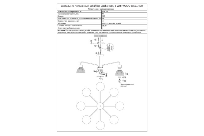 Превью изображения товара