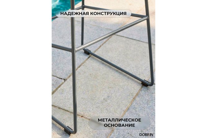 Стул барный DOBRIN Frank 45.5х87х45.5 см, цвет сидушки тёмно-серый, ножек тёмно-серый