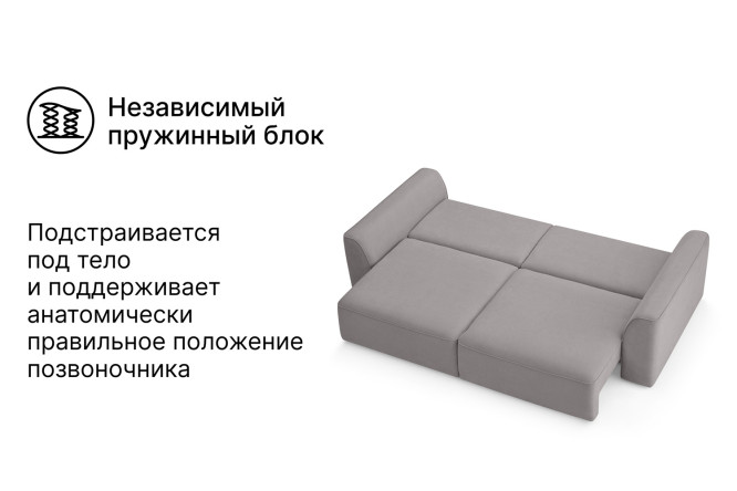 Диван-кровать SOLANA Сиэтл