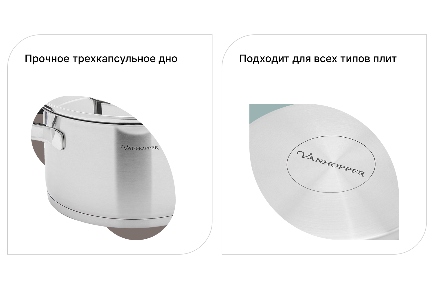 Кастрюля с крышкой VANHOPPER Grandchef 2.4 л