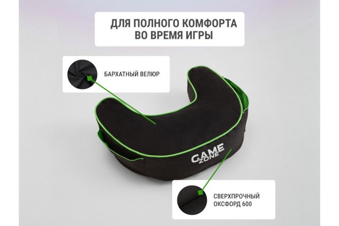 Подставка для геймпад Баф