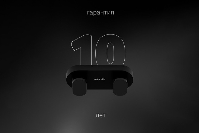 Крючок двойной Schwarz 7725