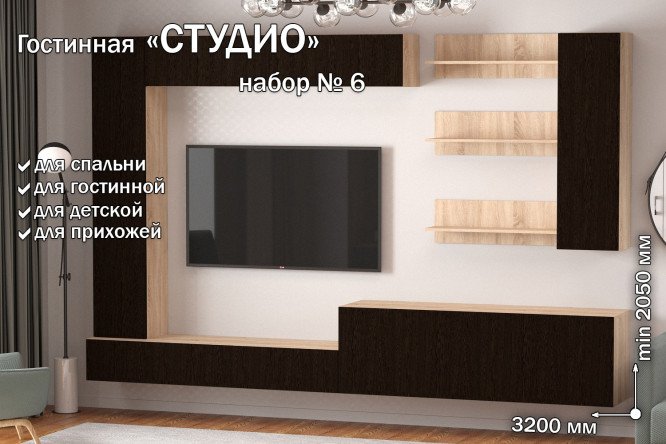 Фото 9 Полка открытая Студио ПГ-08 80 см