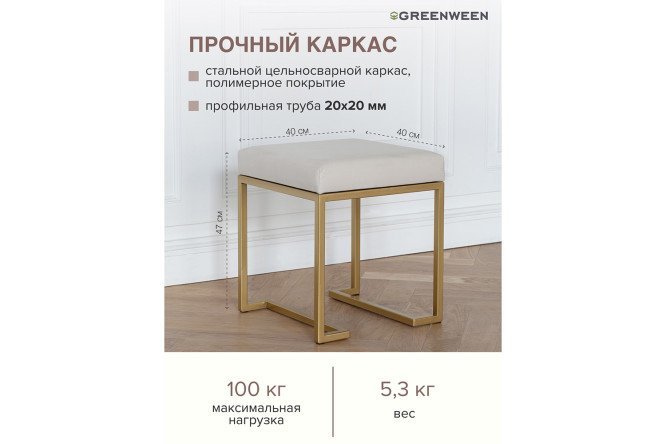 Пуф Omega