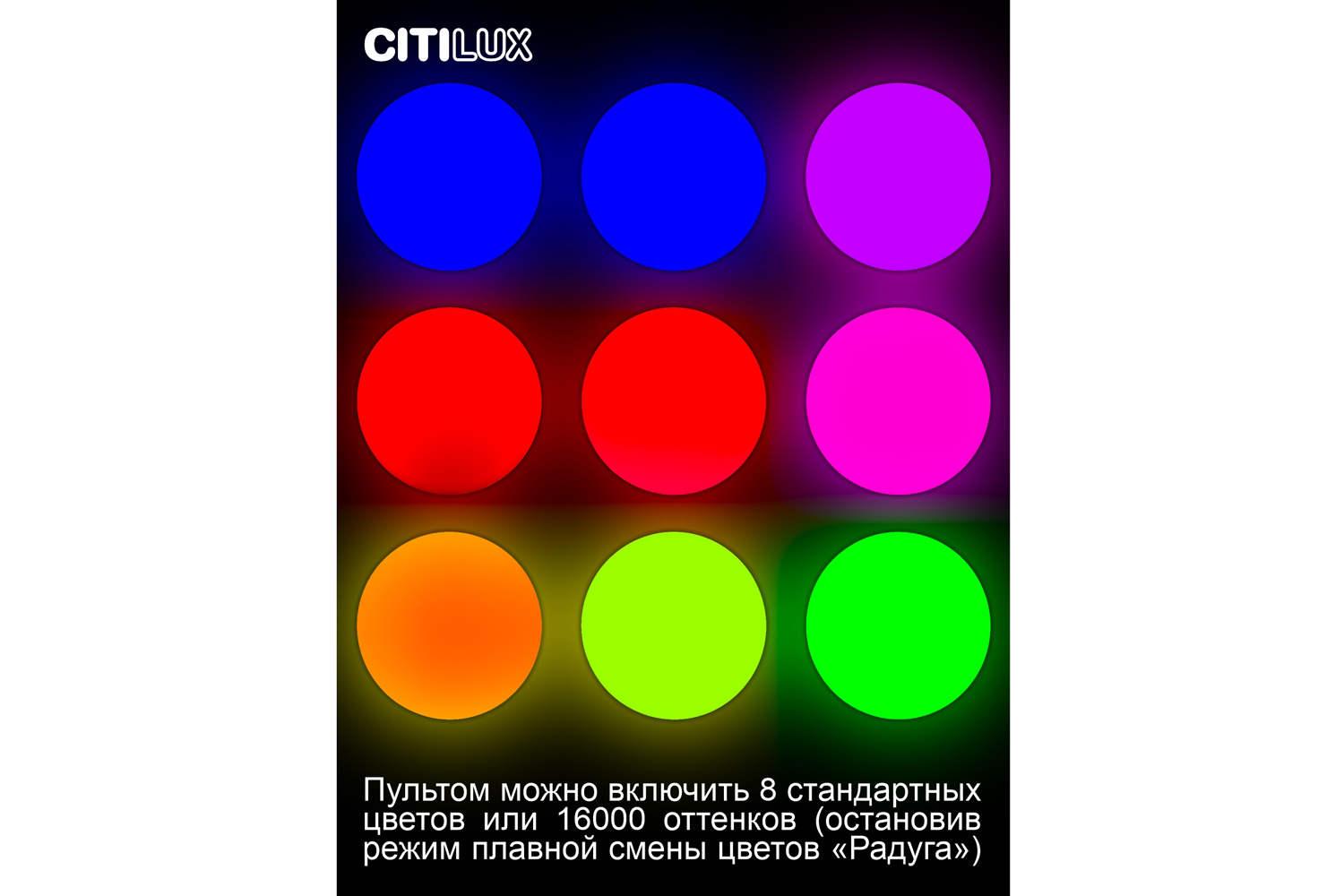 фото Светильник потолочный led симпла citilux