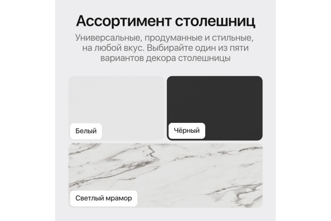 Фото 9 Стол GENGLASS Trubis с трубчатым подстольем