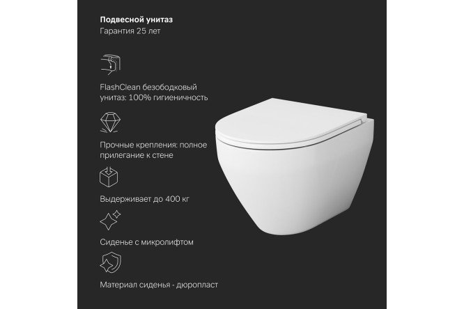 Инсталляция с унитазом и клавишей AM.PM Spirit V2.0 IS47051.701700 36.5х40х48.5 см