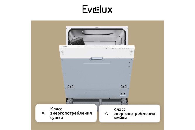 Посудомоечная машина EVELUX BD 6006 59.8 см