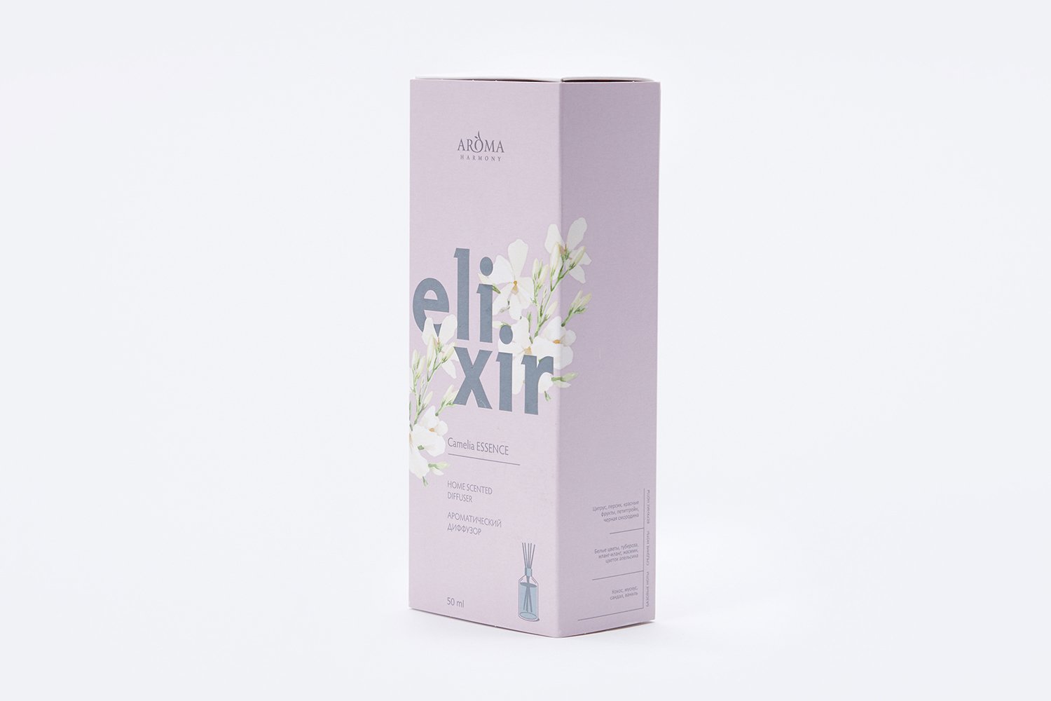 Диффузор Elixir Camelia essence 50 50 мл - купить по цене 319 рублей в  интернет-магазине Hoff.ru | 80510668