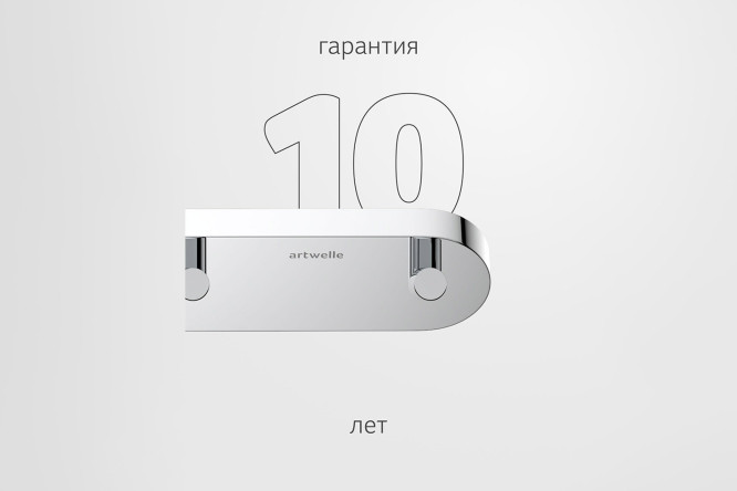 Планка с 5 крючками Harmonie HAR 003
