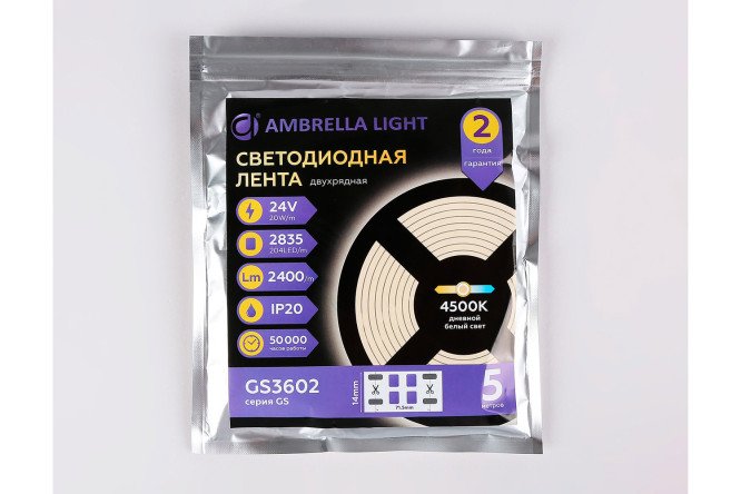 Светодиодная лента AMBRELLA LIGHT Illumination GS3602 500 см