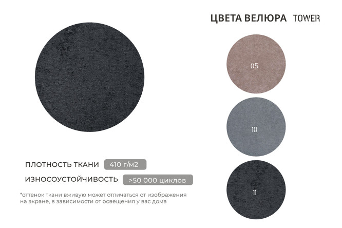 Диван-кровать Лига 036 Модерн Подлокотник слева