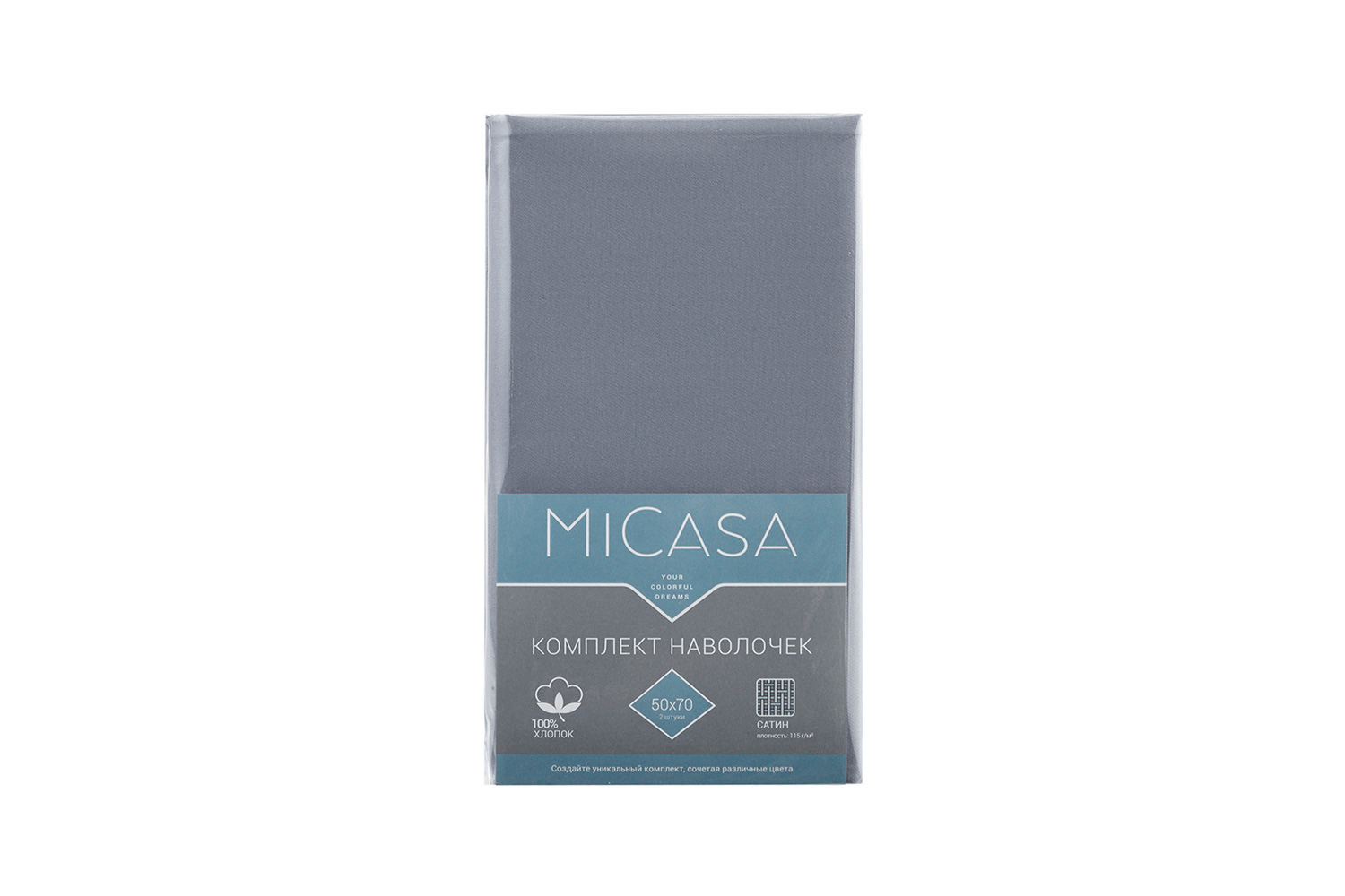 Комплект наволочек MICASA Calma