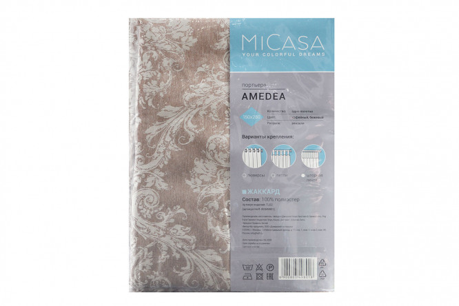 Фото 8 Штора на ленте MICASA Amedea 150х280 см, 1 шт., цвет кофейный, бежевый
