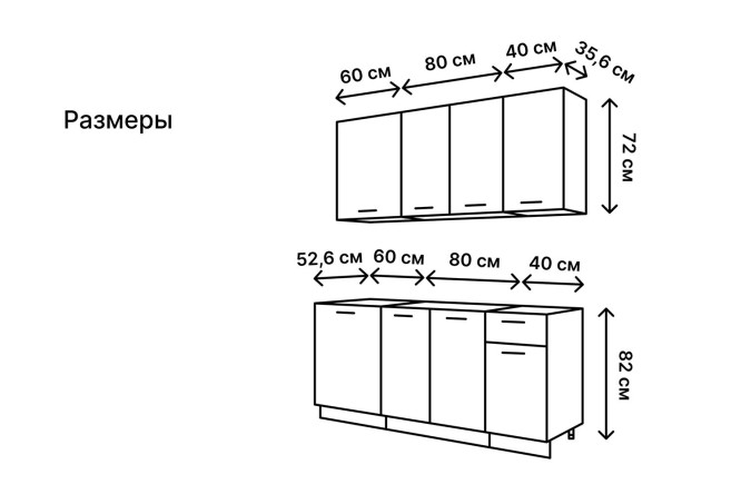 Кухонный гарнитур Олика 180х217х60 см, цвет каркаса белый, фасада кашемир
