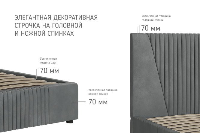 Кровать с подъёмным механизмом Нельсон Геометрия цвет серо-бежевый