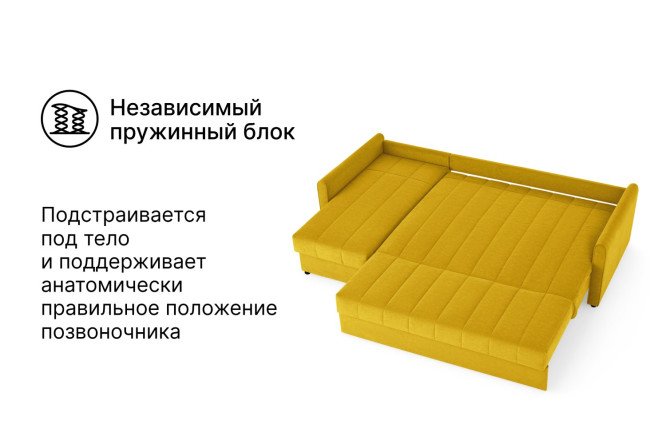 Угловой диван-кровать DREAMART Палермо