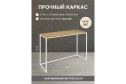 Консоль Tori 110 см