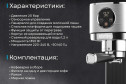 Кофеварка рожковая KORTING KCM 1001 EX
