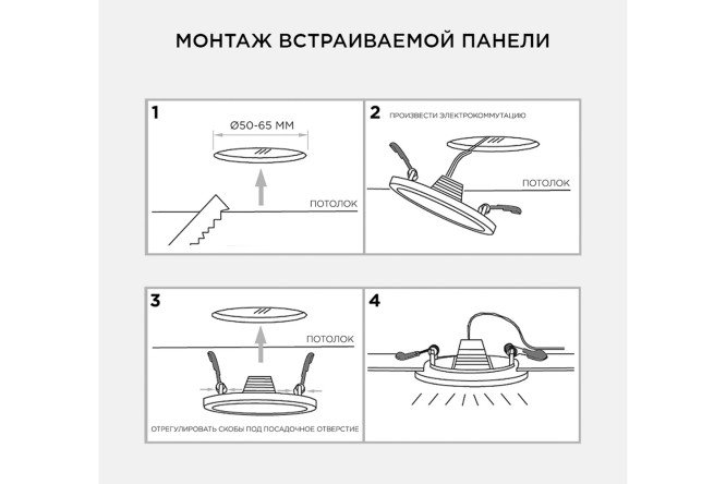 Фото 14 Светодиодная панель OGM LP-02 встраиваемая 10x2.4x10 см, LED