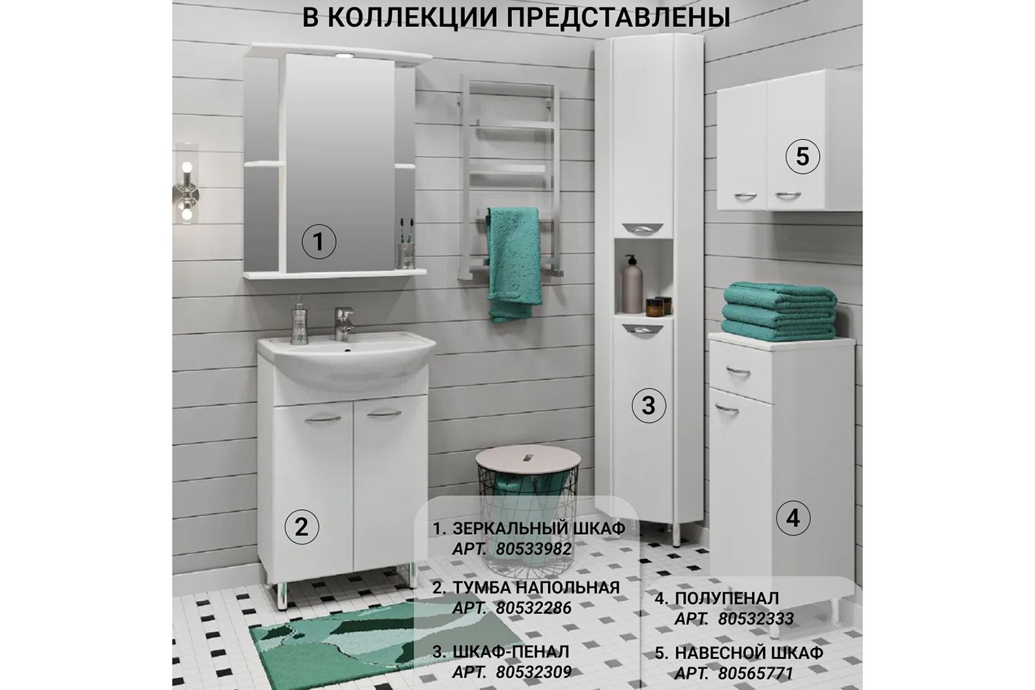 Полупенал RUNO с корзиной, белый Напольный, 30х86.6х32 см