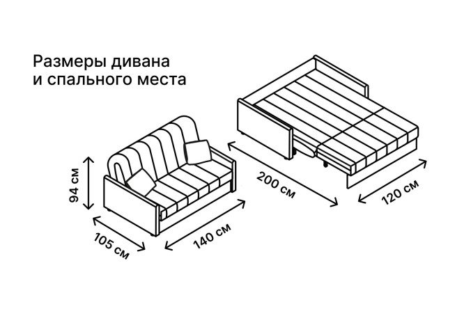Диван-кровать DREAMART Палермо