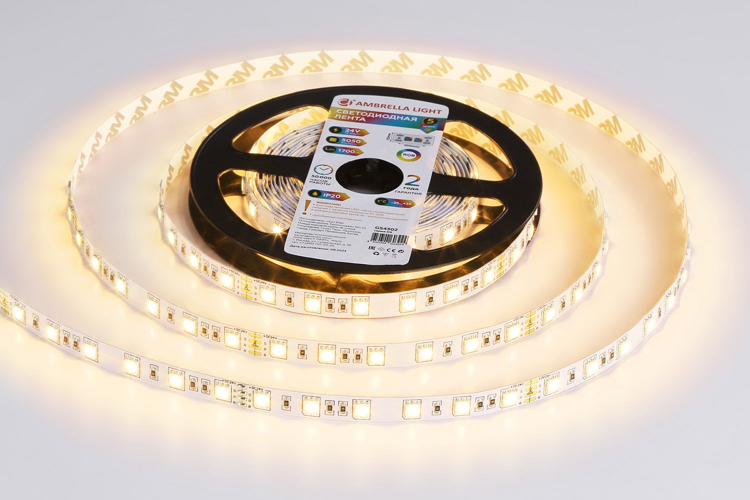 Светодиодная лента AMBRELLA LIGHT Illumination