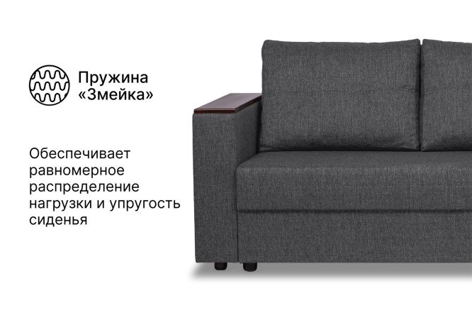 Диван-кровать Атланта