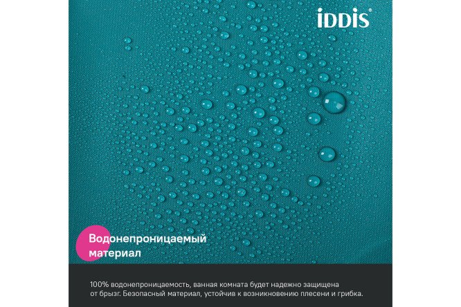 Штора для ванной комнаты IDDIS P04PE18i11 180x200 см
