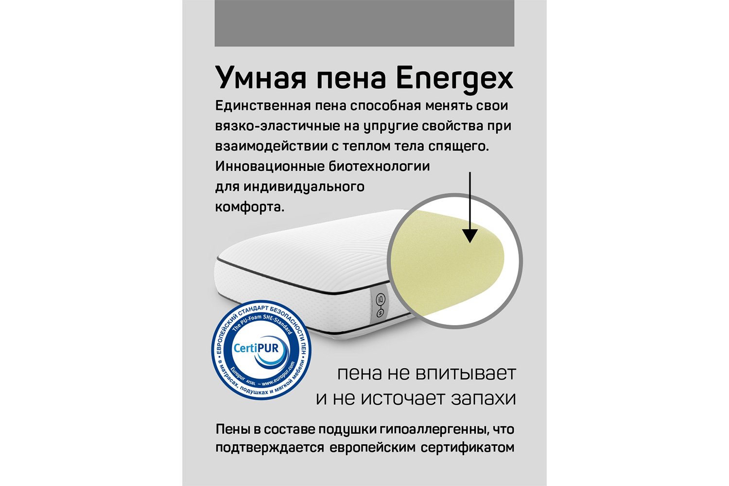 фото Подушка energy pro iq sleep