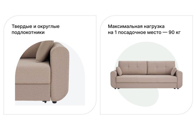 Фото 5 Диван-кровать Аризона