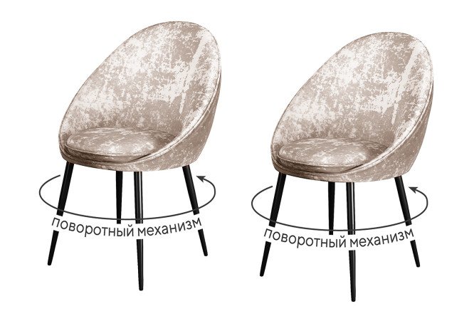 Изображение товара Комплект поворотных стульев DIKLINE 234 57х89х59 см велюр металл