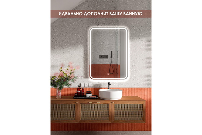 Зеркало вертикальное 1039 с диммером 60х80 см