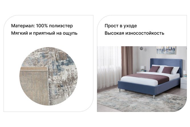 Ковёр Calypso 80х150 см
