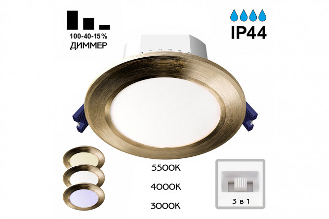 Изображение товара Встроенный светильник CITILUX Акви LED 11x4,7x4,2 см для потолка и стены