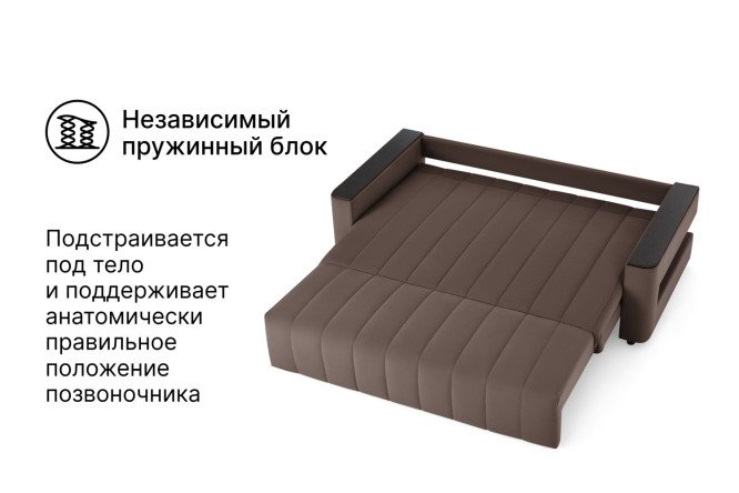 Диван-кровать DREAMART Канзас