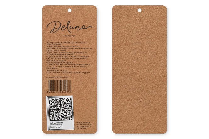 Фото 9 Полотенце для ног DELUNA Teramo 50х70 см Хлопок, 50х70 см, 1 шт. Фото 9 Полотенце для ног DELUNA Teramo 50х70 см Хлопок, 50х70 см, 1 шт.