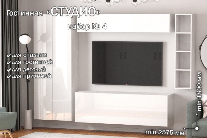 Полка открытие вверх Студио ПГ-03 160 см