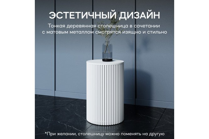 Стол GENGLASS Trubis с трубчатым подстольем