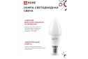 Лампа светодиодная IN HOME Vision care LED E14, 6W, Свеча, 4000 К, Естественный