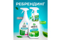 Очиститель для стекол и зеркал GRASS Clean glass 600 мл