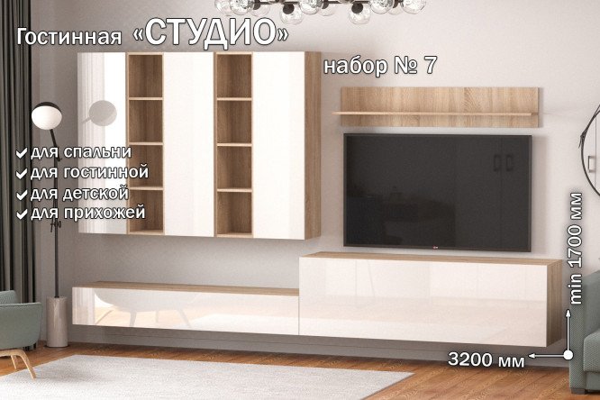 Полка открытая Студио ПГ-06 130 см