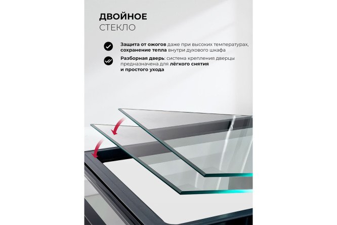 Электрический духовой шкаф LEX EDM 4545 BL 45х59.5х58 см