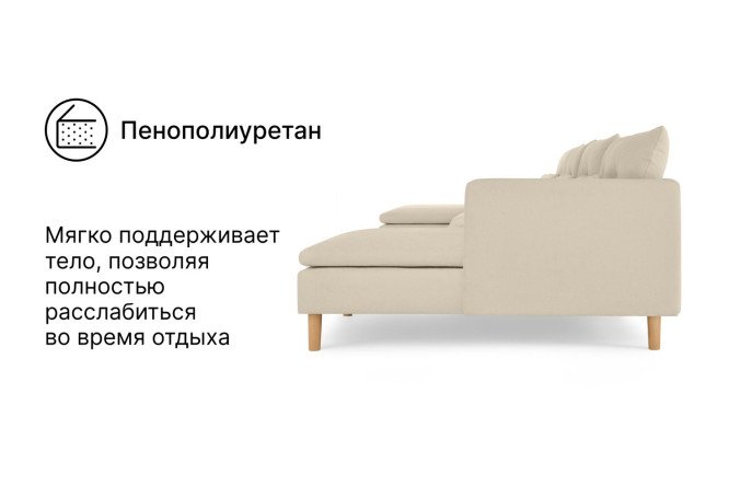 П-образный диван Ишим с подлокотниками