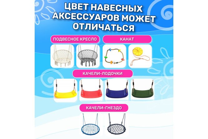 Фото 10 Детская площадка Igrowoods Сlassic ДКНП-9